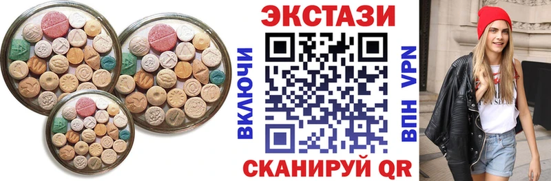 Ecstasy XTC  Донецк 