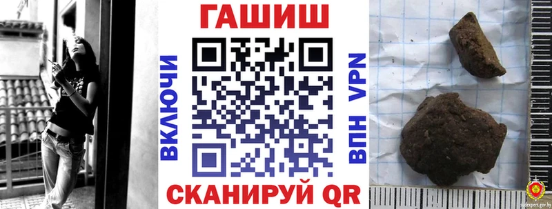 MEGA как зайти  что такое наркотик  Донецк  ГАШИШ хэш 