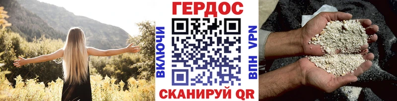 hydra ONION  Донецк  Героин хмурый 