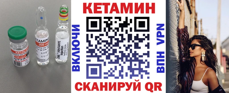 что такое наркотик  это официальный сайт  КЕТАМИН ketamine  Донецк 