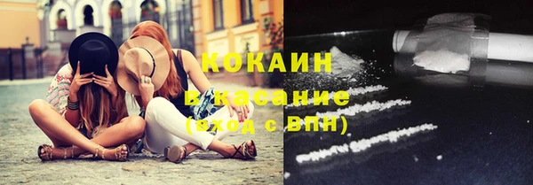 кокаин Верхний Тагил