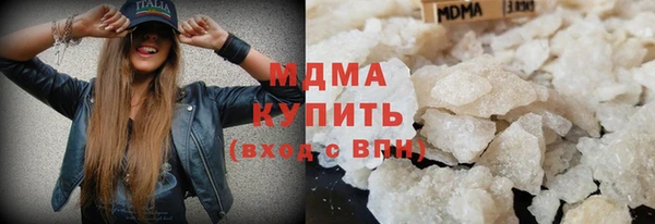 метамфетамин Бородино