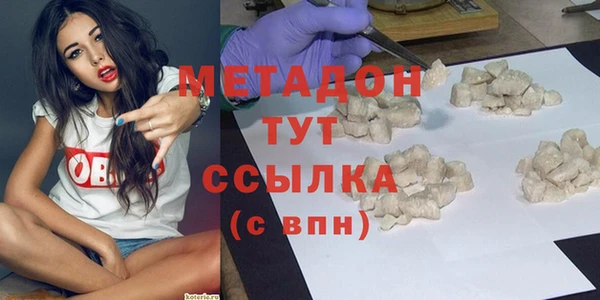 метамфетамин Бородино
