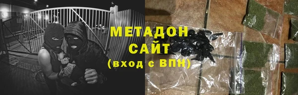 мефедрон мука Бронницы