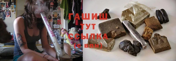 шишки Верхнеуральск