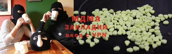 метамфетамин Бородино
