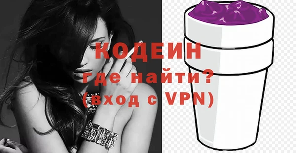 эйфоретик Бугульма