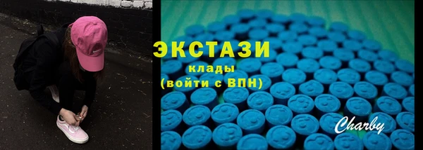 метамфетамин Бородино