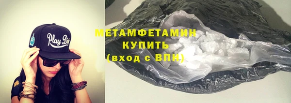 метамфетамин Бородино