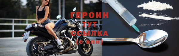 мефедрон мука Бронницы