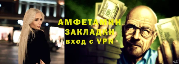 мефедрон мука Бронницы