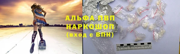 каннабис Богородск
