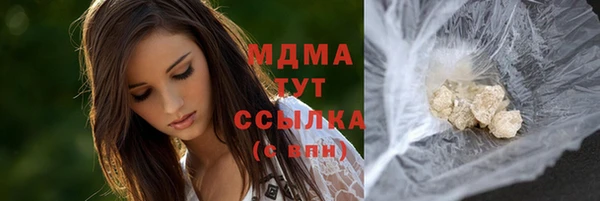 мефедрон мука Бронницы