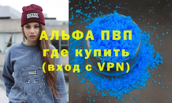 мефедрон мука Бронницы