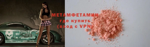мефедрон мука Бронницы
