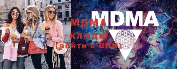 мефедрон мука Бронницы