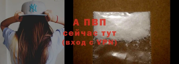 шишки Верхнеуральск