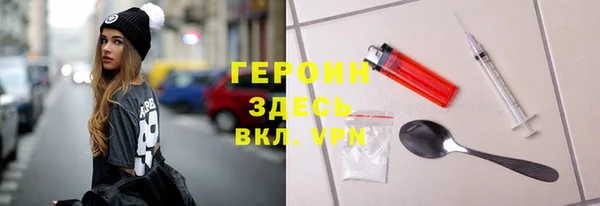 эйфоретик Бугульма