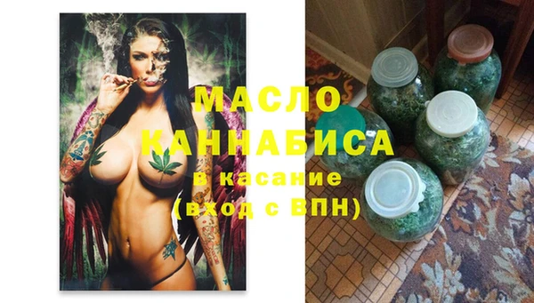 мефедрон мука Бронницы