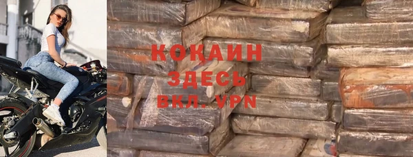 мефедрон мука Бронницы