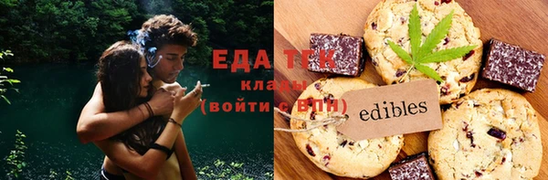 метамфетамин Бородино