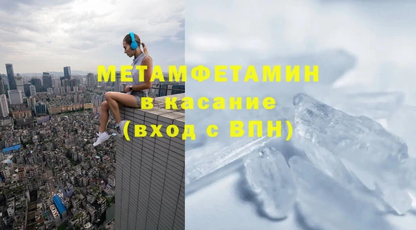 мет Богородицк