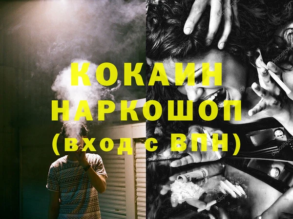 шишки Верхнеуральск