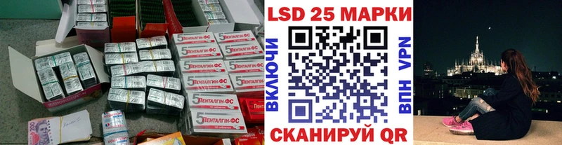 купить закладку  Донецк  LSD-25 экстази кислота 