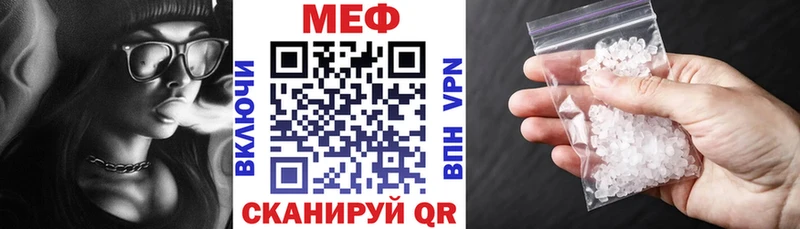 магазин    Донецк  Мефедрон кристаллы 
