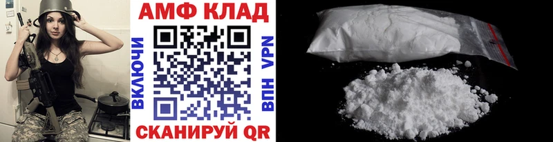 МЕТАМФЕТАМИН кристалл  Донецк 