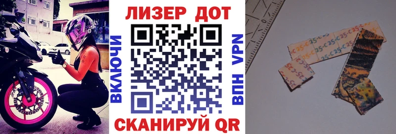Наркотические марки 1,5мг  Донецк 