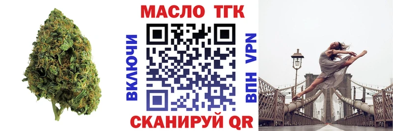 как найти наркотики  Донецк  Дистиллят ТГК концентрат 
